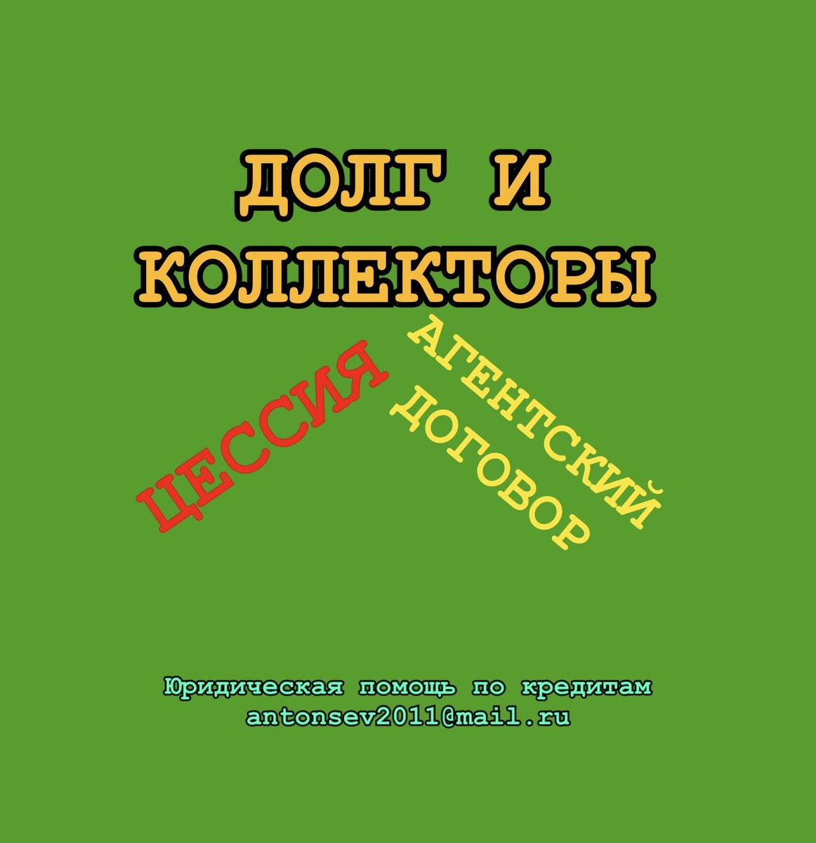 Картинка автора блога Anton Prodolgi