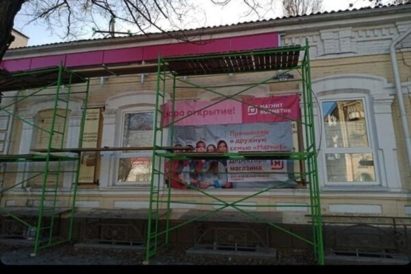 Фото: Новые люди Новочеркасск