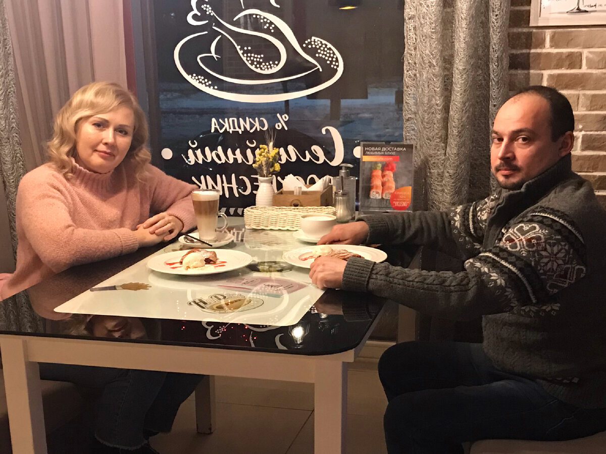 Фото автора. Зашли погреться в кафе, замерзли на прогулке.