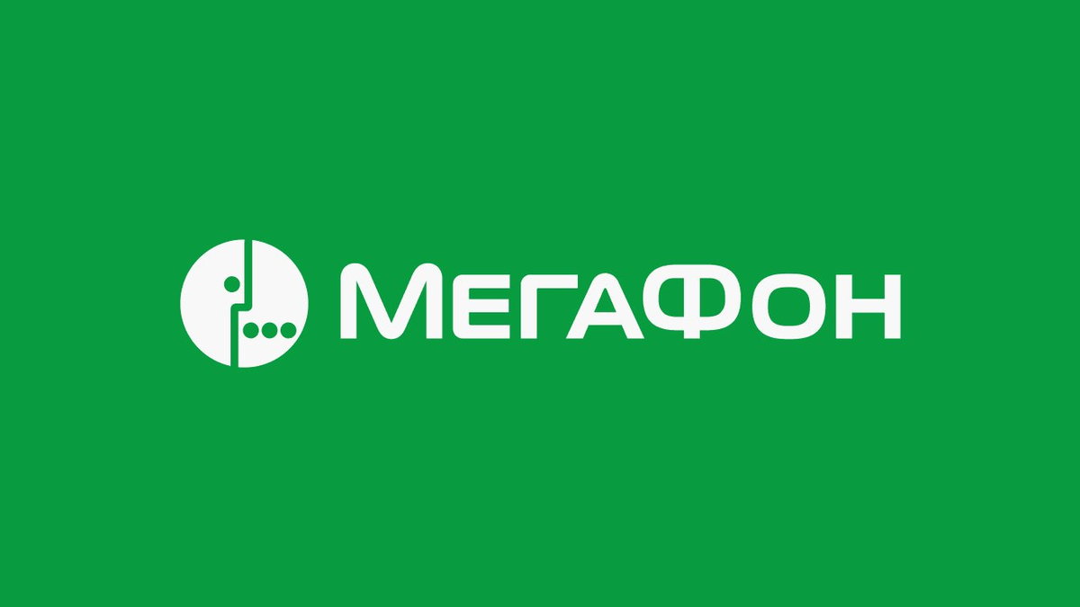 Мегафон бугуруслан. МЕГАФОН. МЕГАФОН лого. Мегафлот логотип. МЕГАФОН логотип новый.