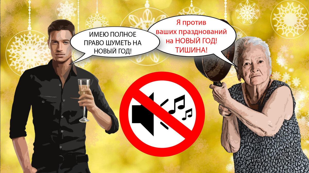 Разбираемся с юридической точки зрения!