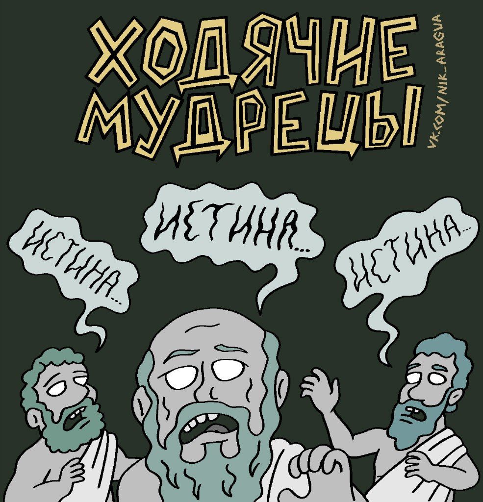 https://vk.com/nik_aragua
