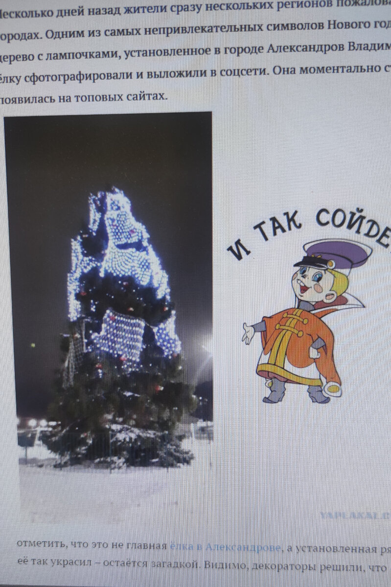 Фото с экрана монитора. Прошу прощения за качество.