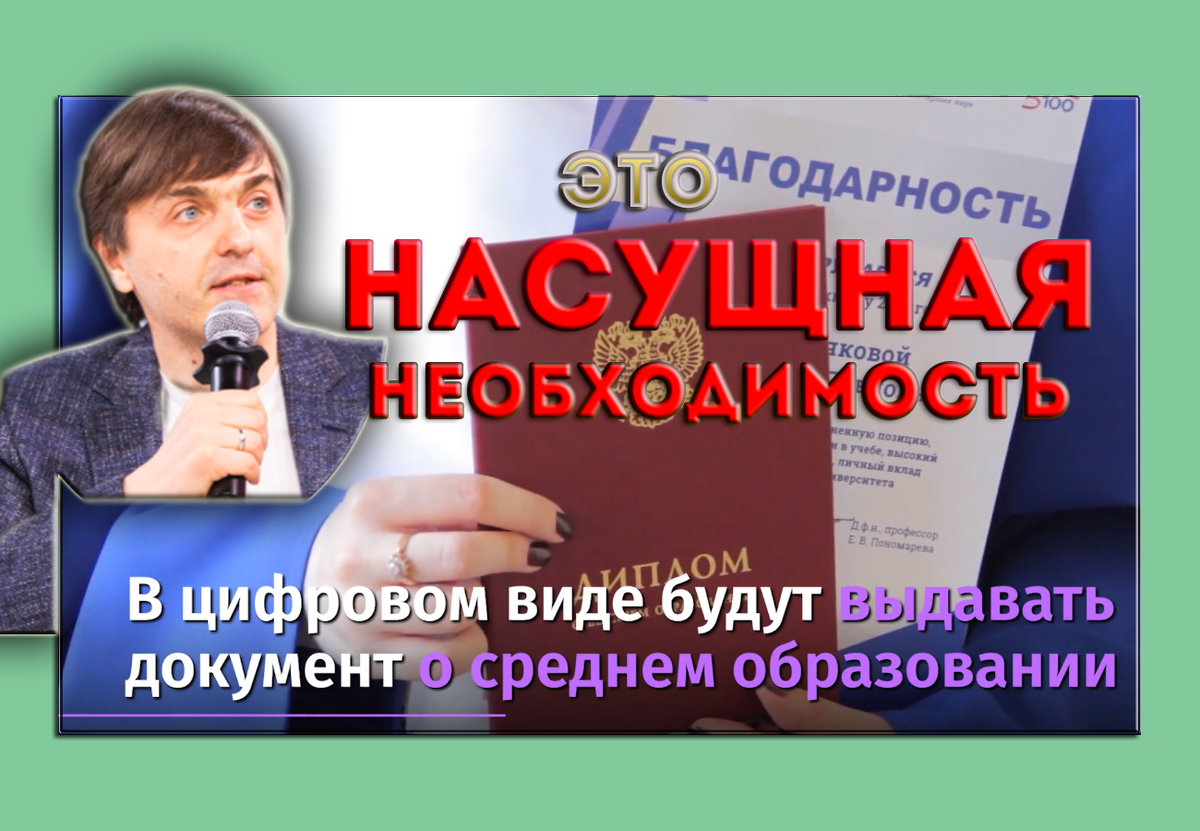 монтаж автора