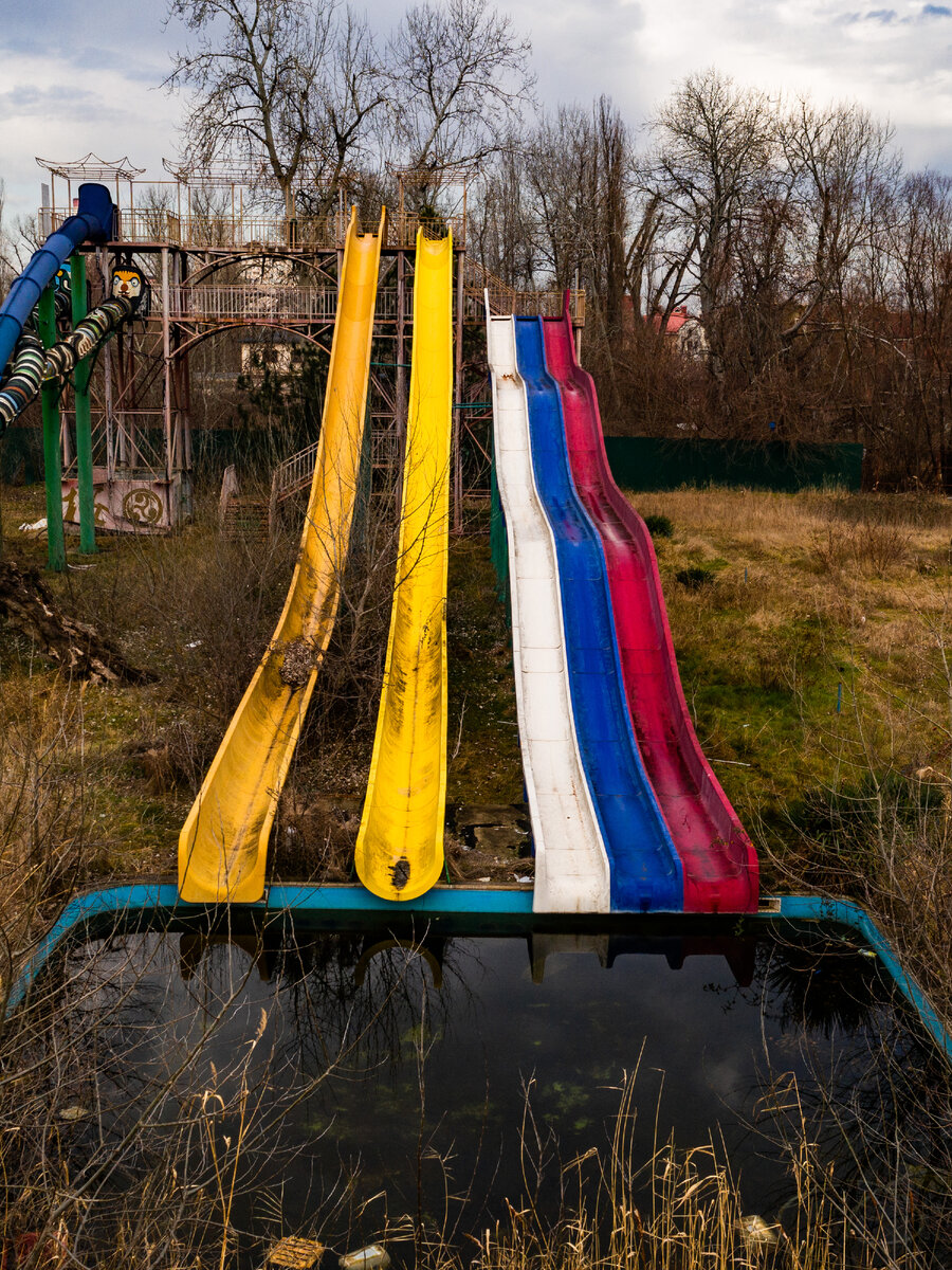 Заброшенный аквапарк Экватор