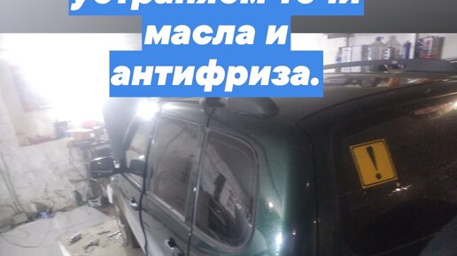 Ремонт Chevrolet Cobalt своими руками