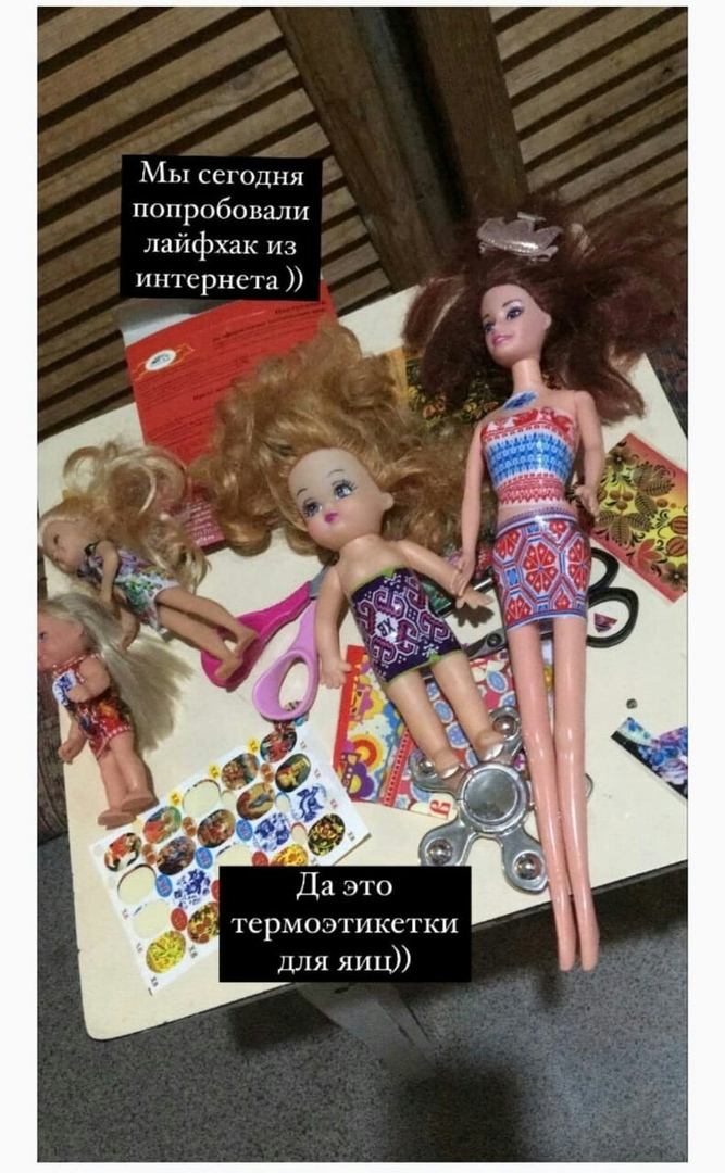 наряды для куколок из термонаклеек для пасхальных яиц