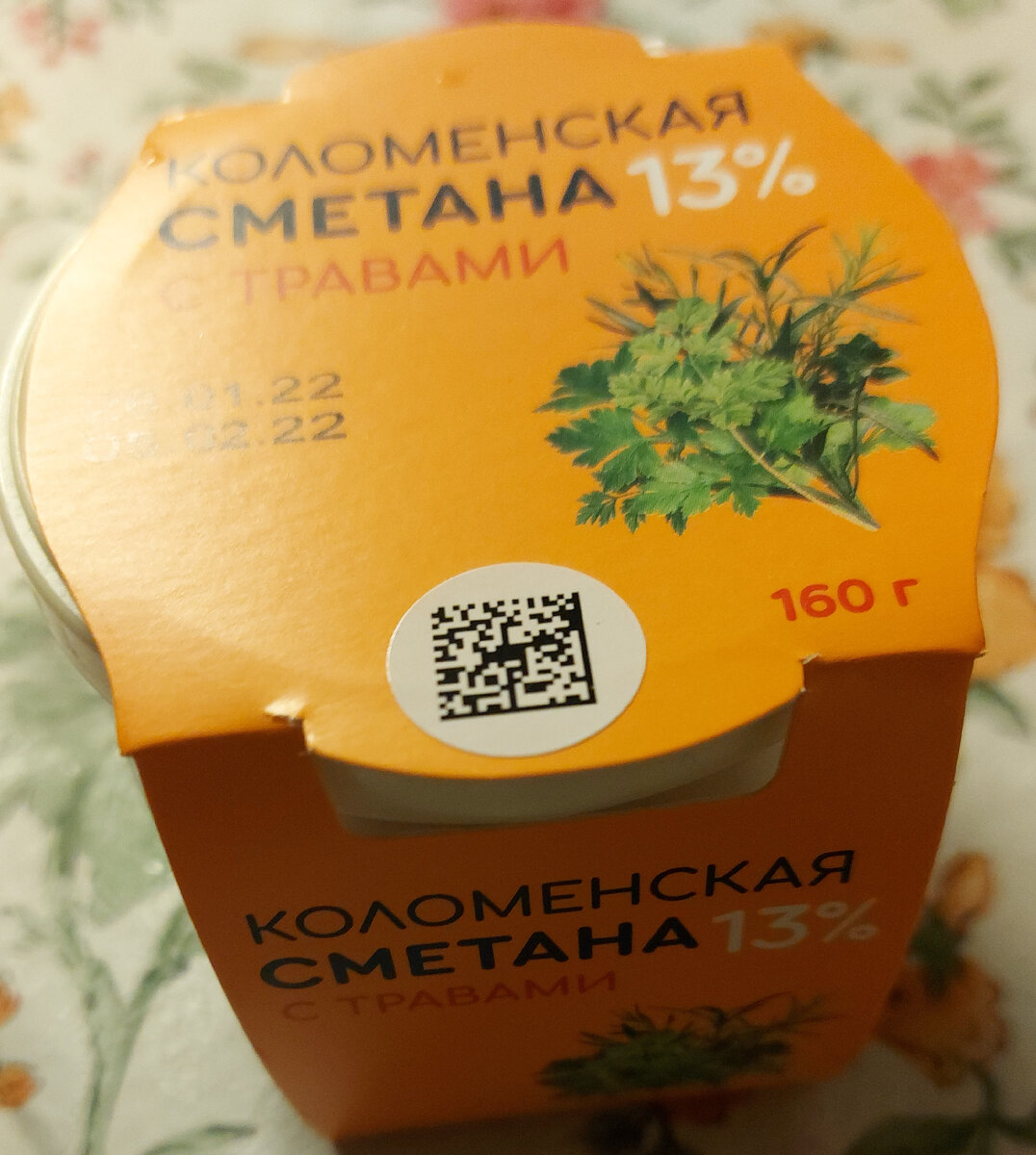 Думала, что у меня появиться еще одна баночка с крышечкой под молоко...