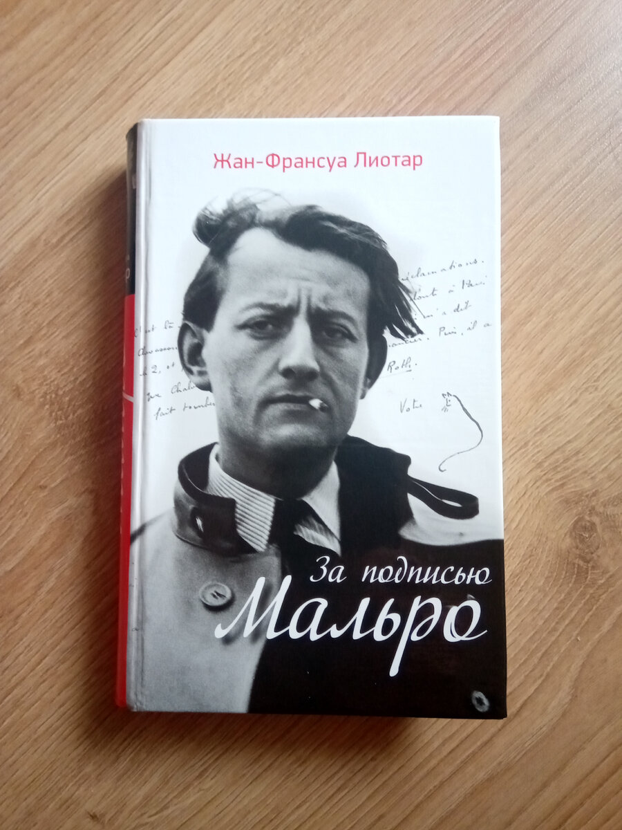 Книга в свободной продаже