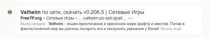 FreeTP.org - название сайта 