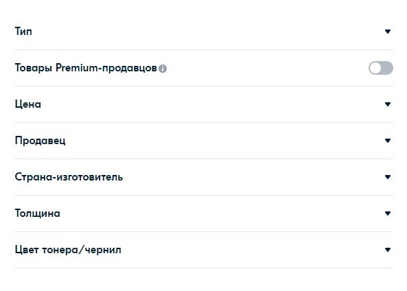 Преимущества маркетплейсов перед интернет-магазинами