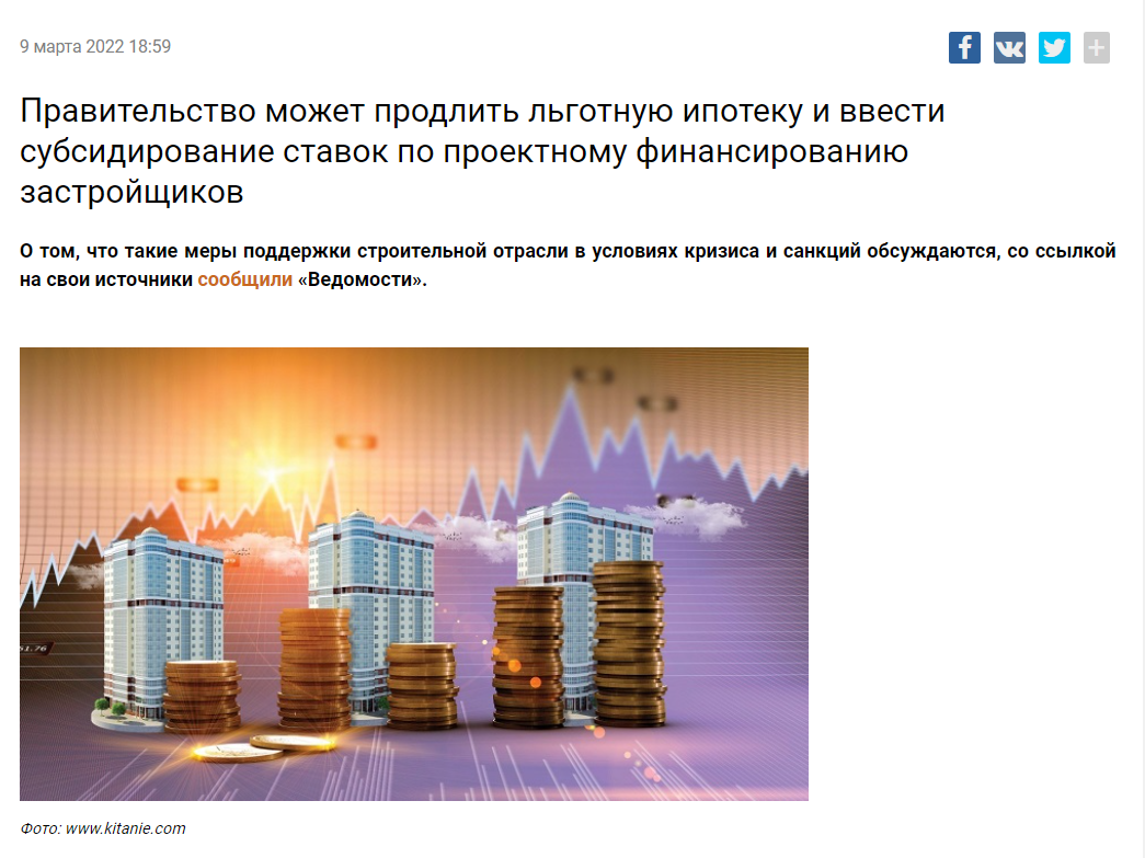 рынок недвижимости растет или падает?. точечная застройка владивосток. екатеринбург новостройки красного цвета. динамика цен. будет ли падать недвижимость в 2024.