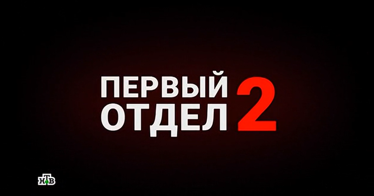 Отд 2. Отд 2. Городская больница белгород. Городская больница №2 г. 2 гб белгород.