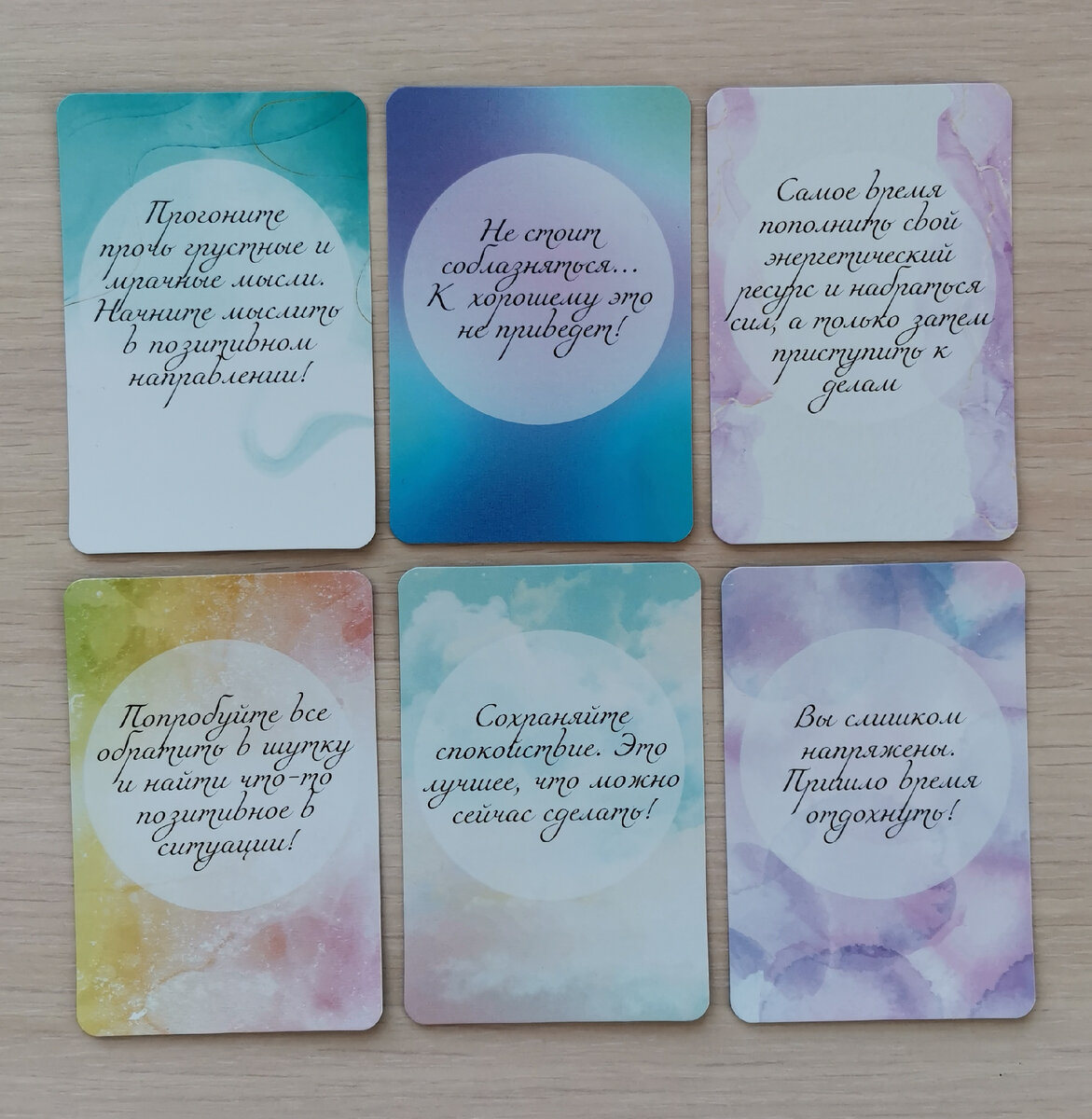 Подсказки