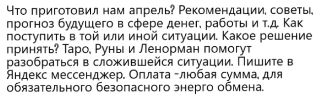 на главной страничке канала Яндекс мессенджер и как найти меня в телеграмм