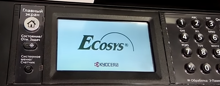 Принтер Kyocera Ecosys M2040/M2640. Грязная печать, серый фон. Чистим блок проявки