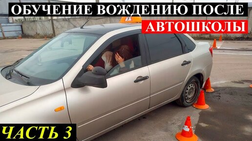 ЭТОМУ НЕ УЧАТ В АВТОШКОЛЕ. Движение задним ходом.