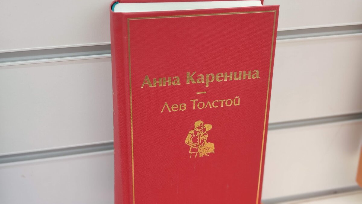 Прочитала этим летом. Совершенно точно летняя книга, зимой она наверняка оставила бы у меня гнетущие впечатления