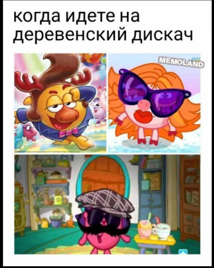Мемы про смешариков часть 4-ая | Мемный хлебушек :> | Дзен