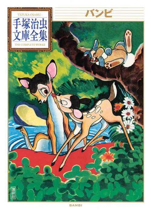 Японская анимация не всегда привлекала Disney, хотя в последнее время это уже поменялось. Взять тот же аниме-альманах "Звёздные войны: Видение" - снят с помощью японских умельцев.-2-2