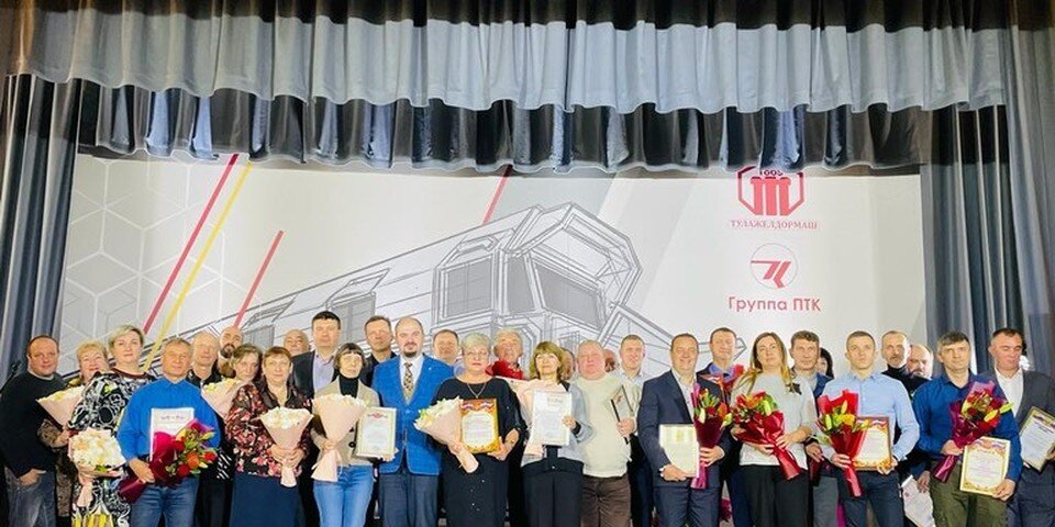 Передовики производства АО «Тулажелдормаш» 
