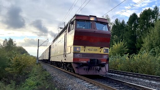 Электровоз ЧС4Т-325 с пассажирским поездом № 2 «Россия» Москва - Владивосток