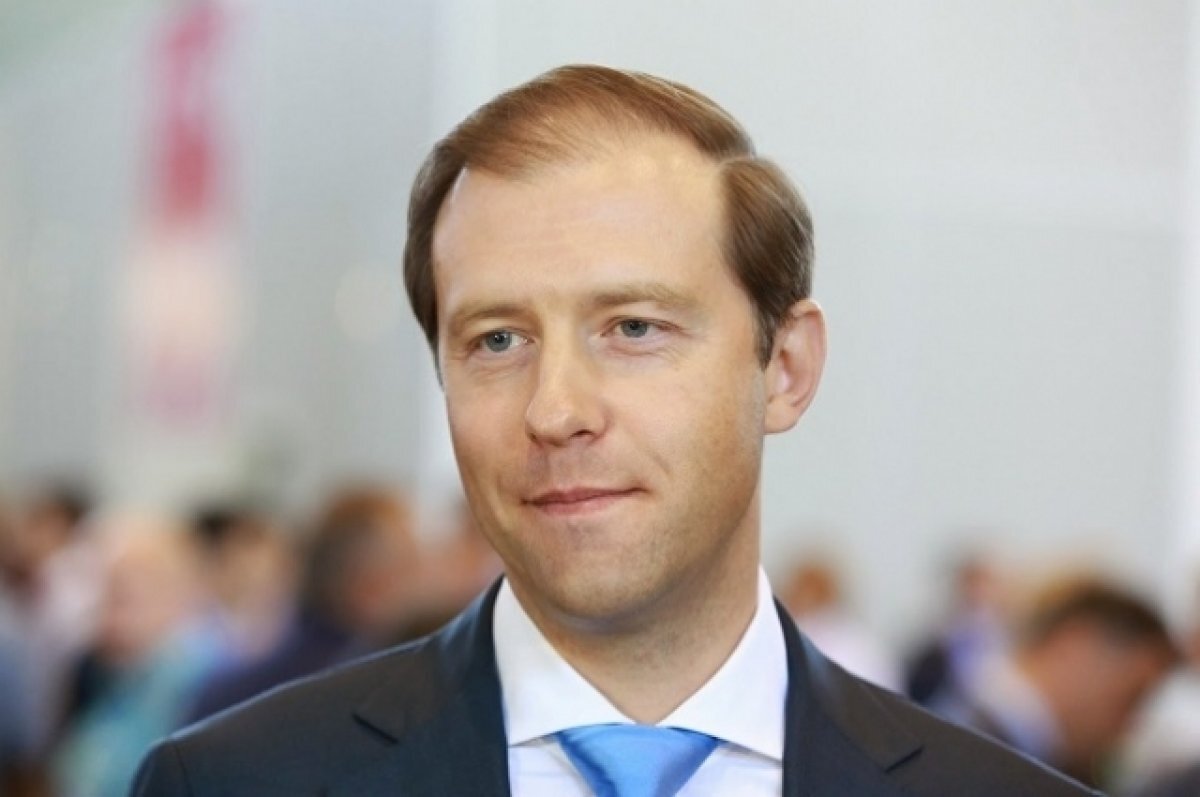    Мантуров назвал преждевременным выход крупных торговых сетей в ДНР и ЛНР