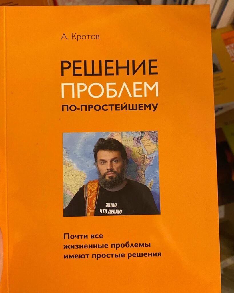 Основатель Академии Вольных Путешествий Антон Кротов презентовал новый  путеводитель по Пакистану | Новости 7info.ru | Дзен