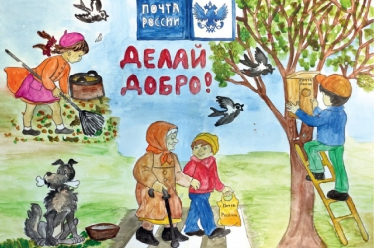    Волгоградцам предлагают поддержать тяжело больных детей открытками