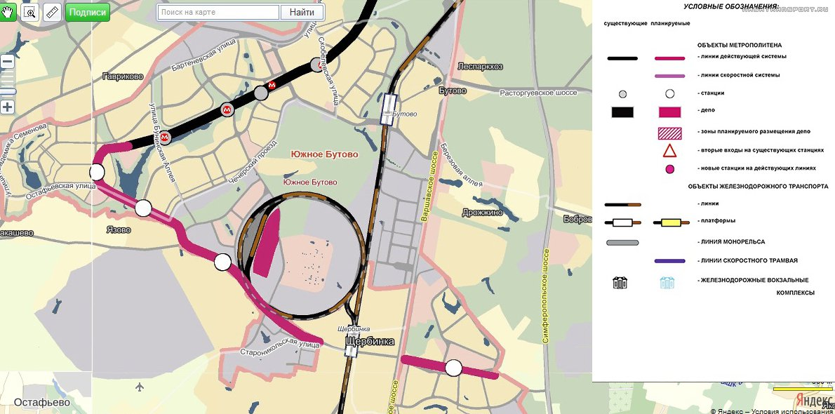 Бирюлевская линия метро на карте москвы схема до щербинки