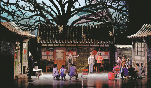 Внутренний двор пекинского хутуна в 80-х годах прошлого века