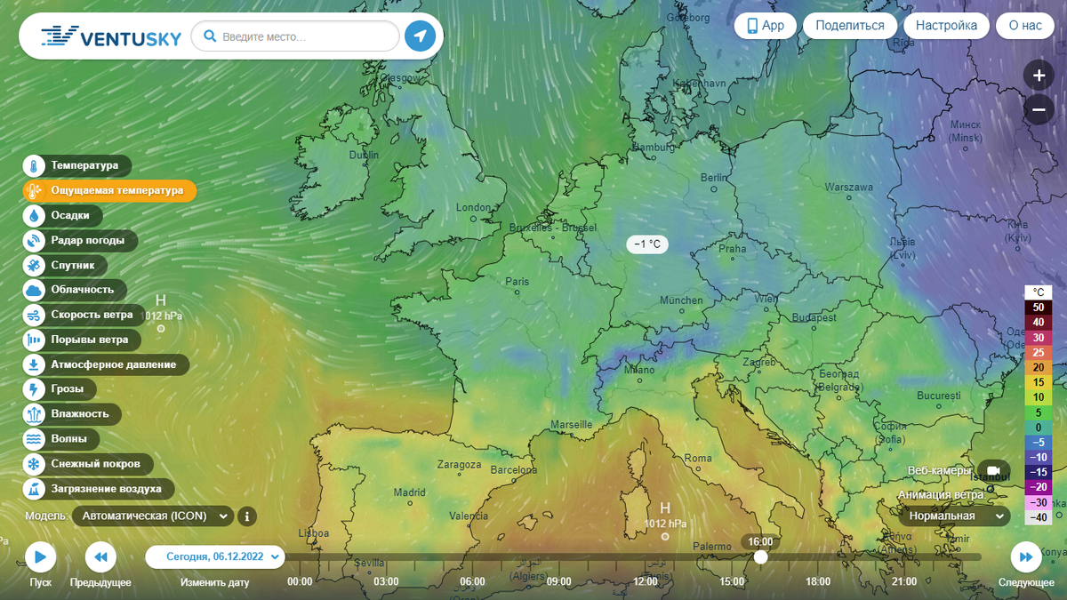 Вентускай прогноз погоды на карте на русском. Осадки на карте Европы. Ventusky. Гисметео осадки на карте Европы. Интересная погода.