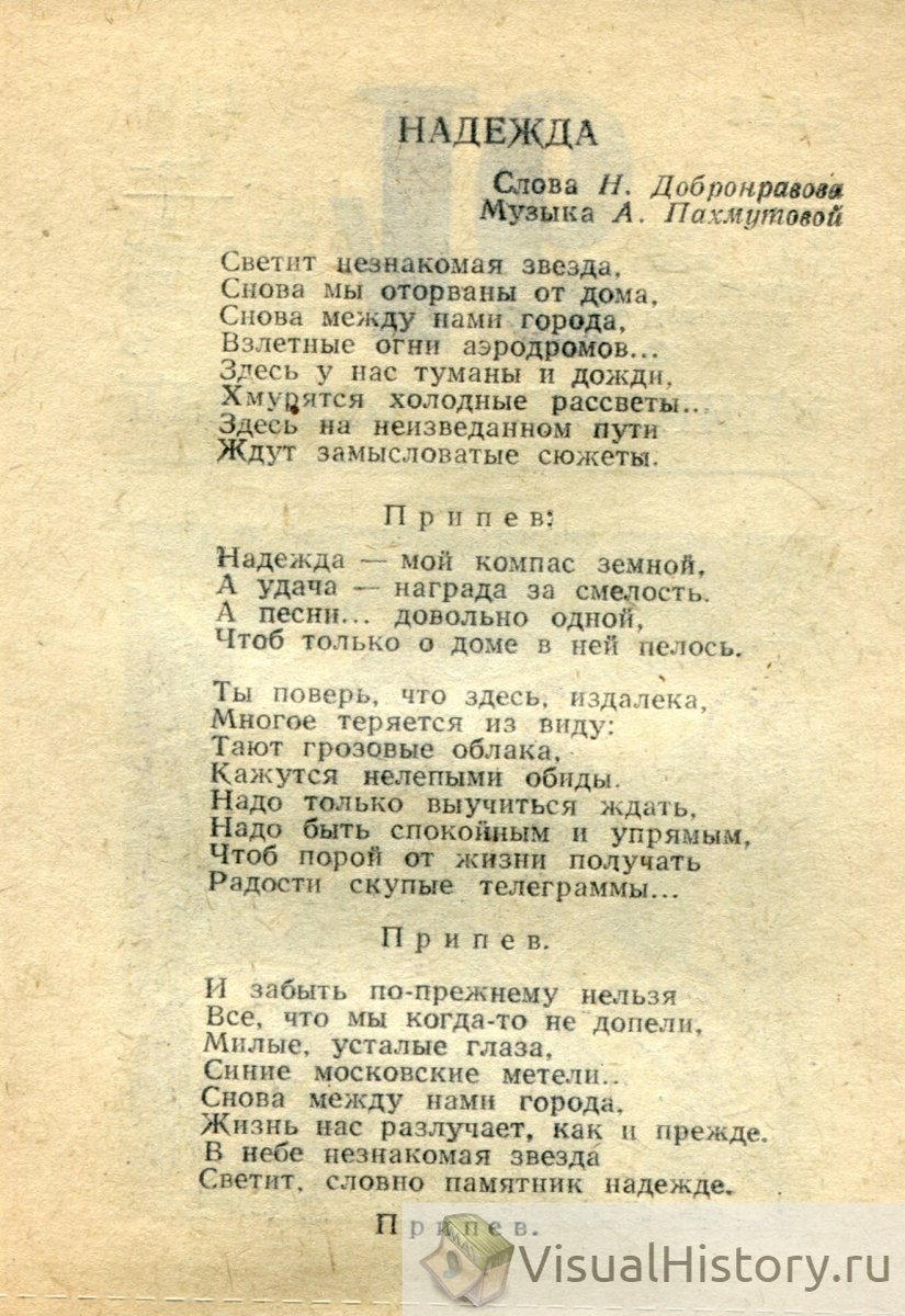 12 декабря - 18 декабря: неделя на советском отрывном календаре 1977 года |  Sovetika | Дзен