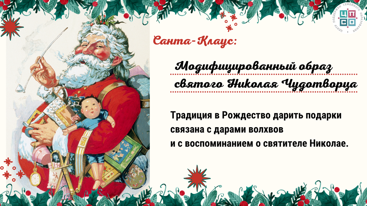 День Заменгофа и Всемирный день чая: какие еще праздники отмечают 15 декабря в России и мире