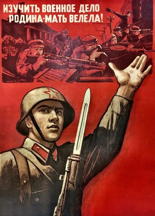 В. С. Иванов 1941