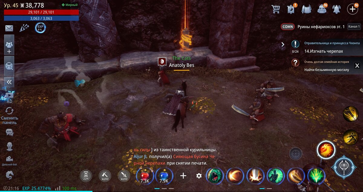 Место, где расположена безымянная могила