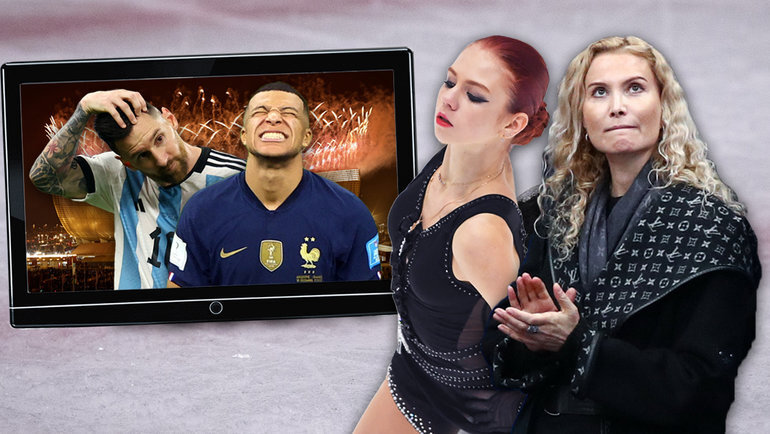    Лионель Месси и Килиан Мбаппе, Александра Трусова и Этери Тутберидзе.