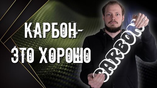 ТОП 5 ножей С КРАСИВЫМ КАРБОНОМ!