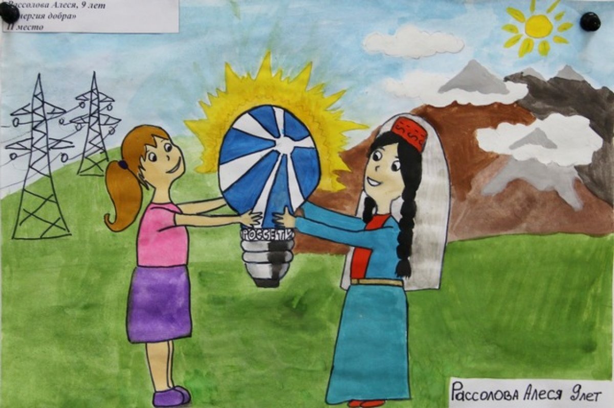    Дети энергетиков получили подарки за рисунки про работу родителей