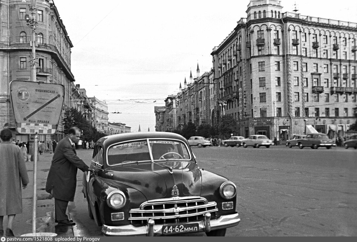 москва 1962