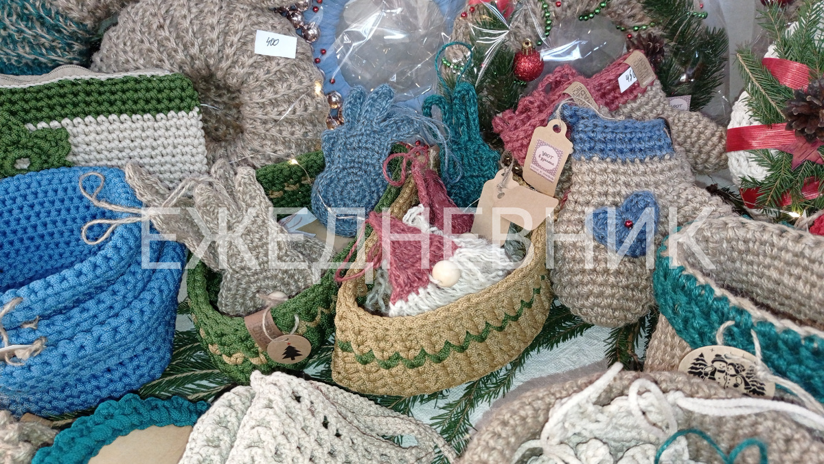 Ежедневник