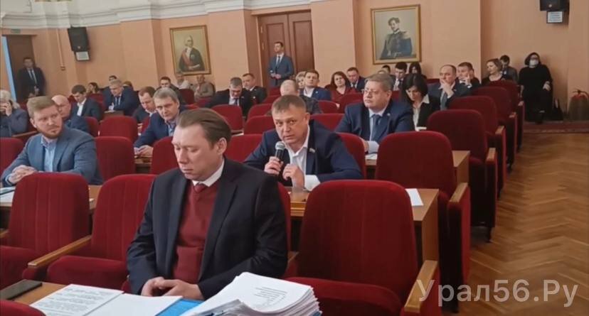    В Оренбург приняли бюджет на 2023 год. Почему оппозиция решила голосовать против?