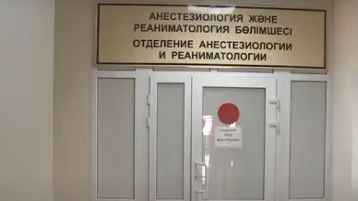    Отделение в больнице:Телеканал "Хабар 24"