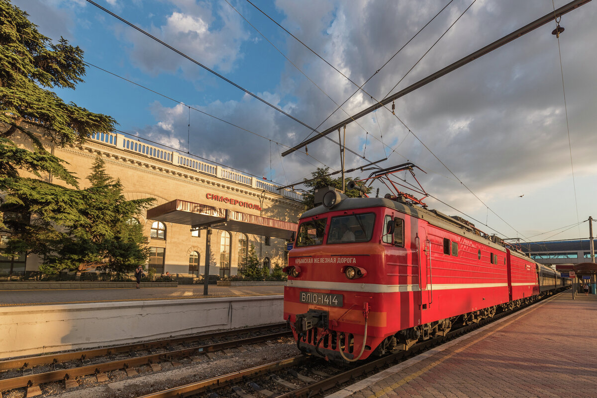 Симферополь в москве