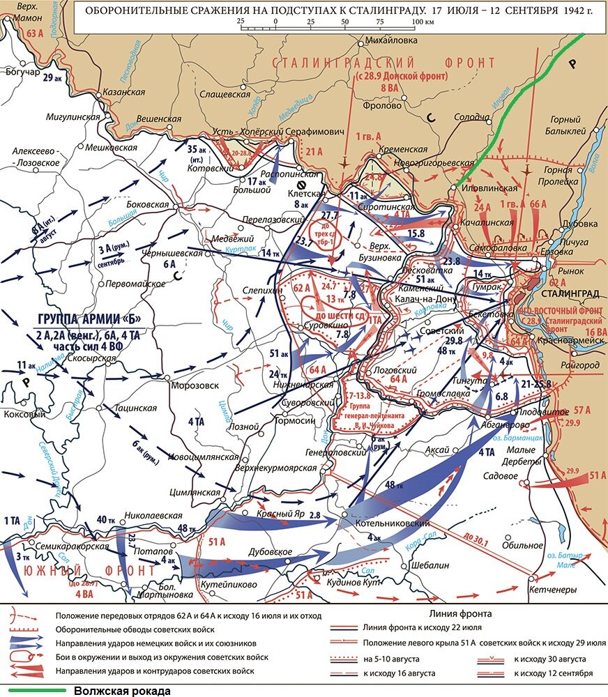 Сталинград карта мира