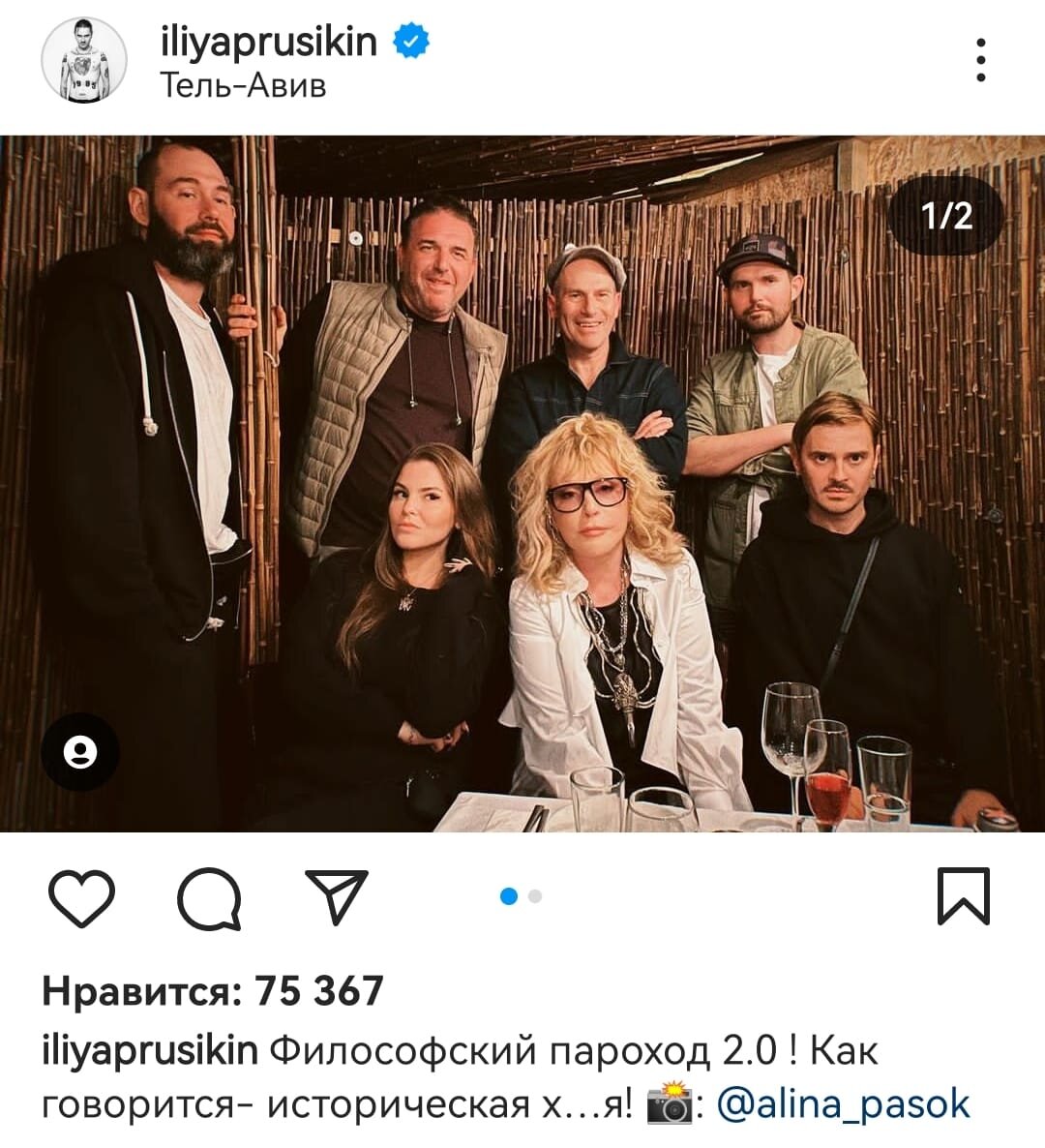 Кощунникам не даёт покоя святой Крест