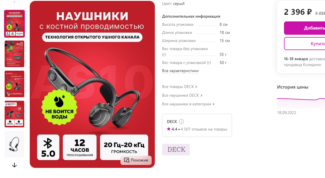 https://www.wildberries.ru/catalog/96589863/detail.aspx