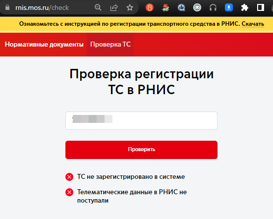 Как повторно зарегистрировать мечталион. Как повторно зарегистрировать мечталион