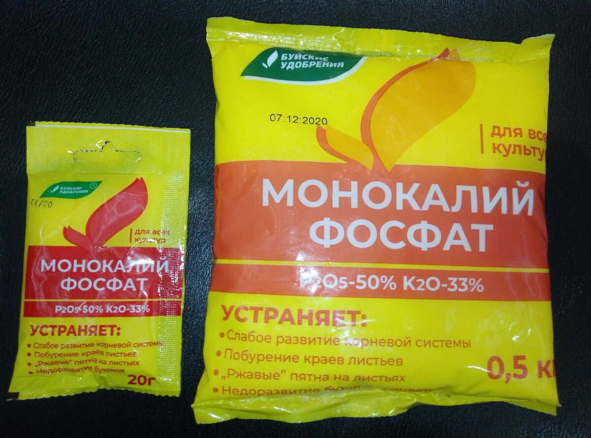 МоноКалийФосфат