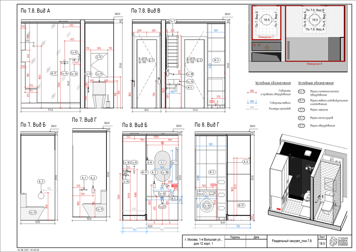 toilet_42635.gif (672 × 437) Autocad, Toilet plan, Toilet